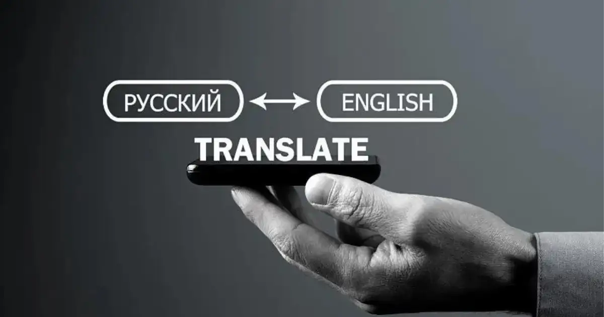 كيف تتم عملية الترجمة؟