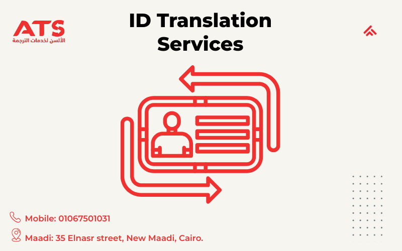 Translation of National ID Card