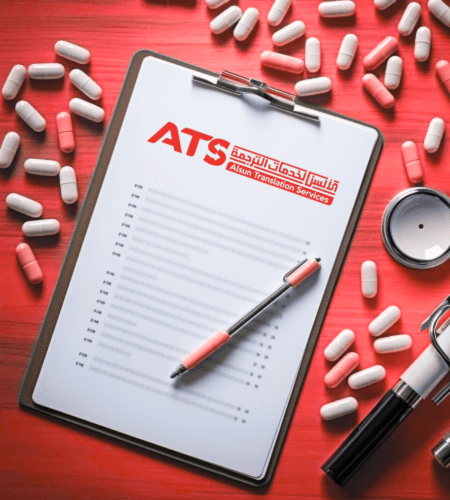 ترجمة ادوية طبية