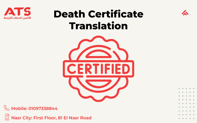 Death Certificate Translation