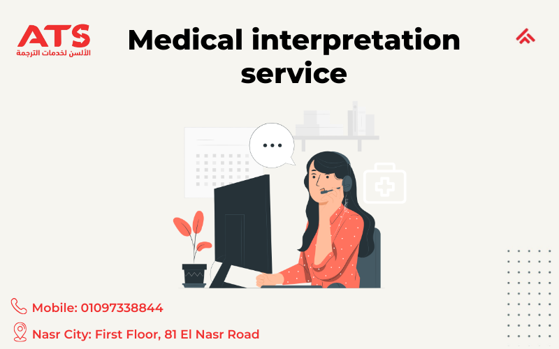 Medical interpretation service