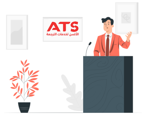 ترجمة فورية معتمدة