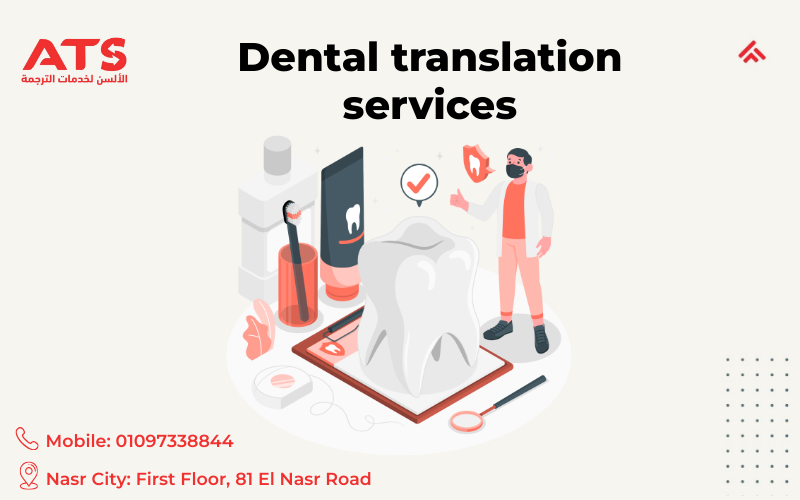 Dental Translation Services With Medical and Legal Accuracy