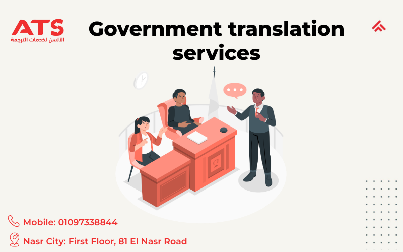 Government Translation Services for Certified Official Use 
