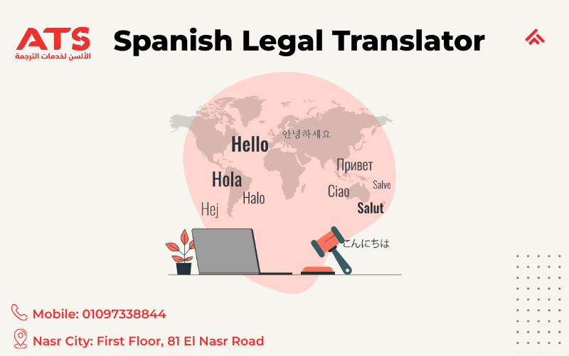 Spanish Legal Translator