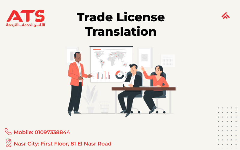 Trade License Translation