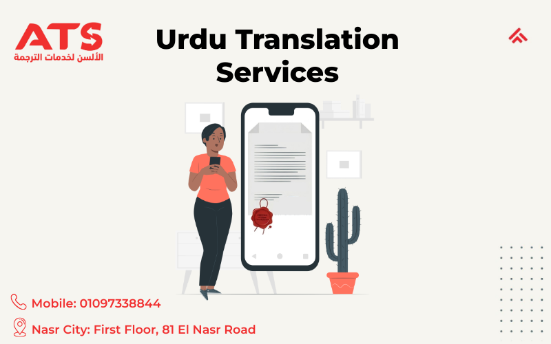 Urdu Translation Services