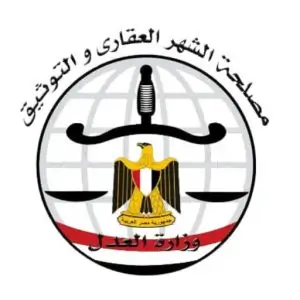 ترجمة معتمدة من مصلحة الشهر العقاري والتوثيق